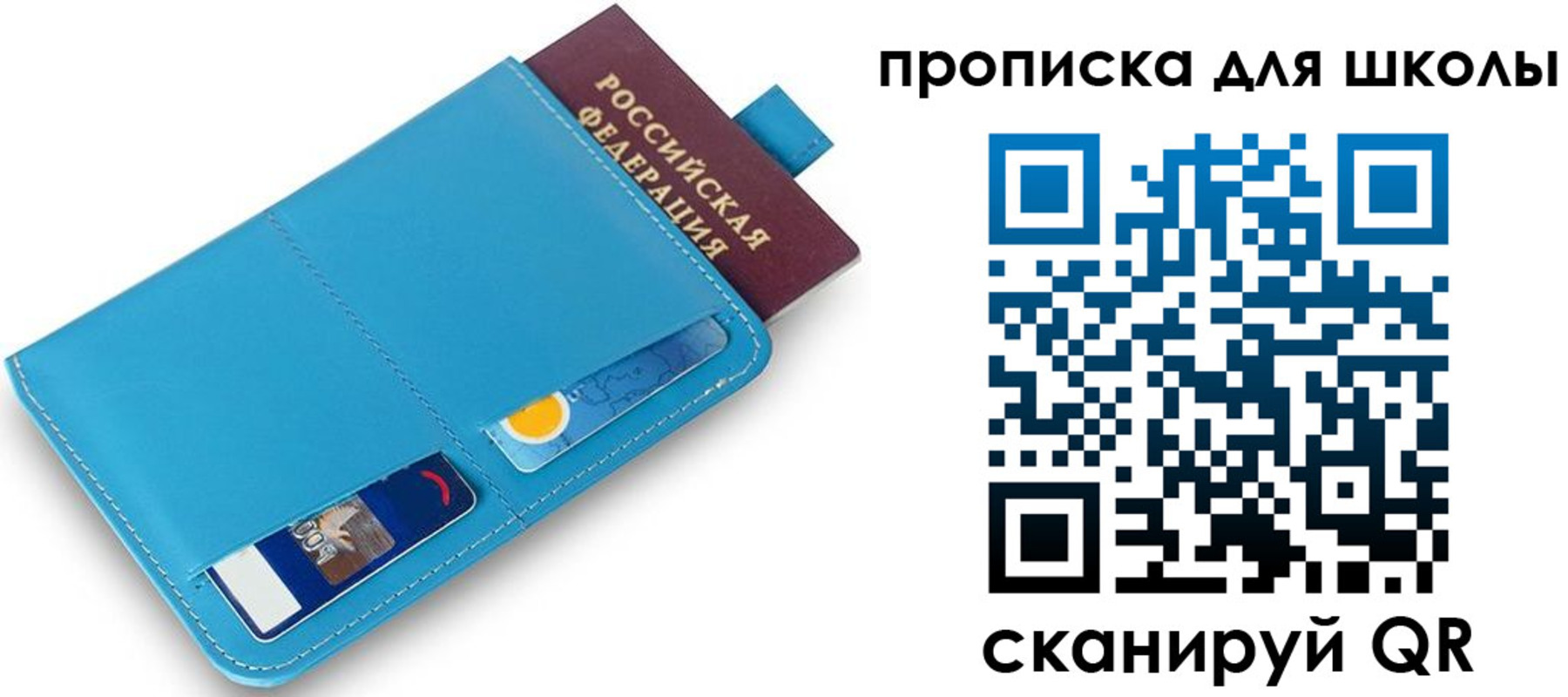 прописка иностранных граждан в Сорске